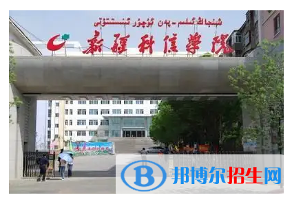 烏魯木齊私立高中名單有哪些？