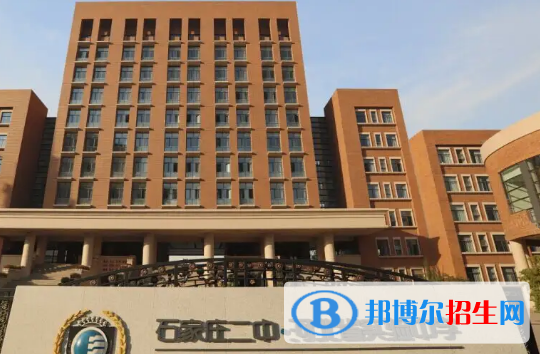 石家莊私立高中名單有哪些？