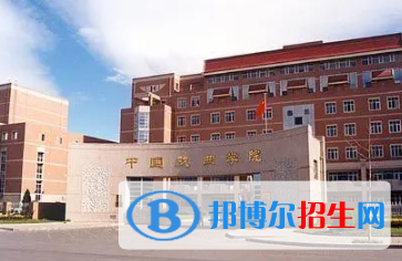 中國(guó)大學(xué)表演專業(yè)排名（2022研究型）
