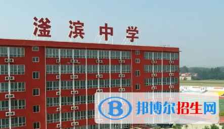 邯鄲私立高中名單有哪些？