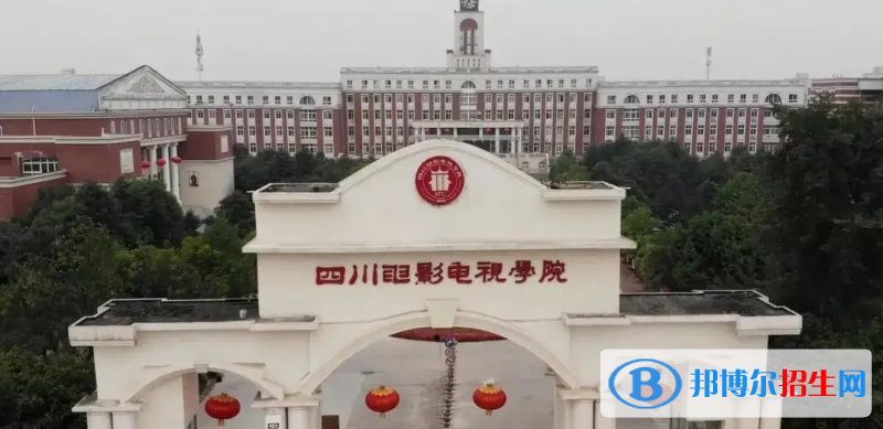 2023四川文科265分左右能上什么好大學(xué)（本省大學(xué)+外省大學(xué)）