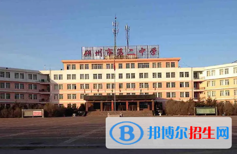 朔州私立高中名單有哪些？