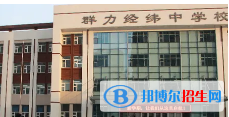 包頭私立高中名單有哪些？