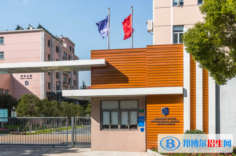 上海教科實(shí)驗(yàn)中學(xué)國際部2023年報(bào)名時(shí)間2