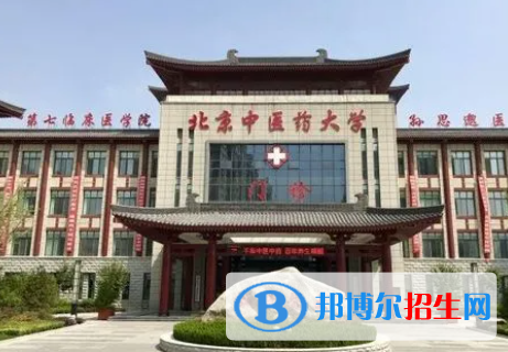 中國(guó)大學(xué)中醫(yī)學(xué)專業(yè)排名（2022研究型）