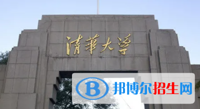 中國大學(xué)攝影專業(yè)排名（2022研究型）