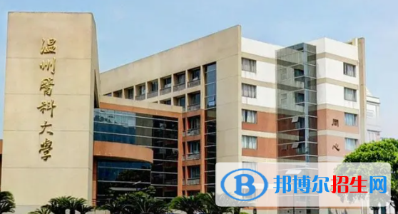 中國大學(xué)眼視光醫(yī)學(xué)專業(yè)排名（2022研究型）