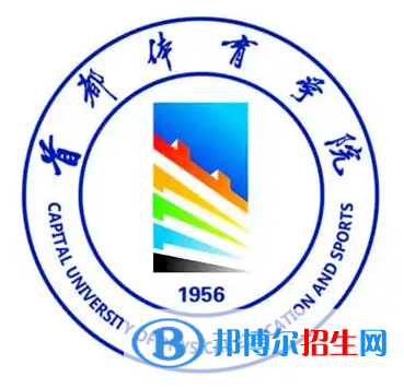 開設(shè)體育經(jīng)濟與管理專業(yè)的大學(xué)有哪些？