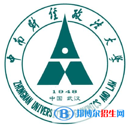 開設(shè)勞動(dòng)關(guān)系專業(yè)的大學(xué)有哪些？