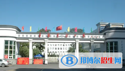 阜新私立高中名單有哪些？