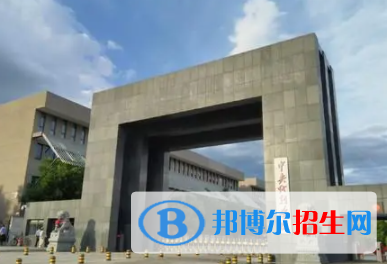 中國大學戲劇學專業(yè)排名（2022研究型）