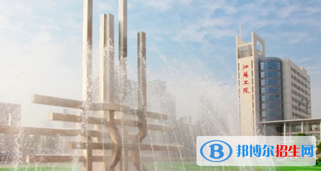 2023南通公辦?？茖W(xué)校一覽表