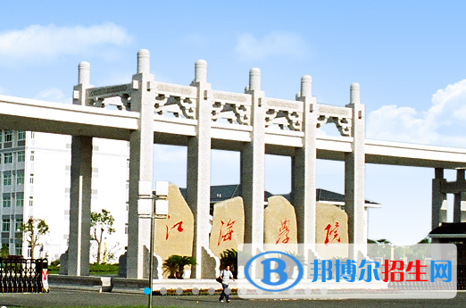 2023揚(yáng)州民辦專(zhuān)科學(xué)校一覽表