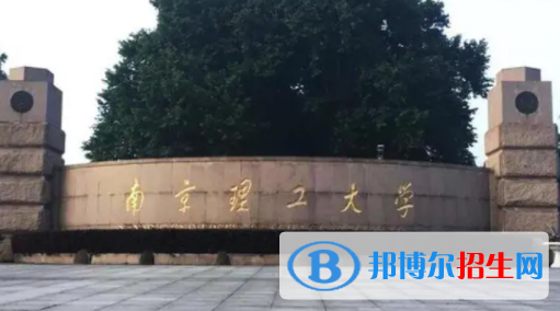 中國(guó)大學(xué)語(yǔ)言學(xué)專業(yè)排名（2022研究型）