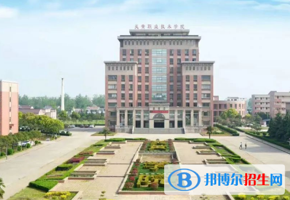 2023淮安民辦專科學(xué)校一覽表