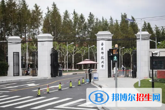 中國大學(xué)應(yīng)用心理學(xué)專業(yè)排名(2022應(yīng)用型)
