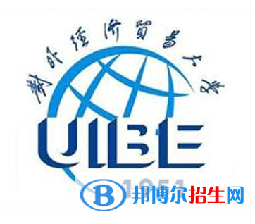 開設(shè)海關(guān)管理專業(yè)的大學(xué)有哪些？