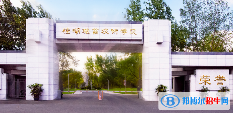 2023蘇州民辦專科學校一覽表