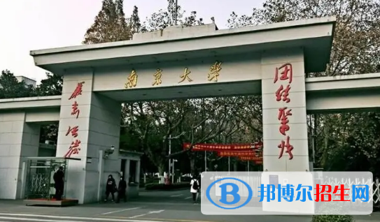 中國大學(xué)天文學(xué)專業(yè)排名(2022應(yīng)用型)