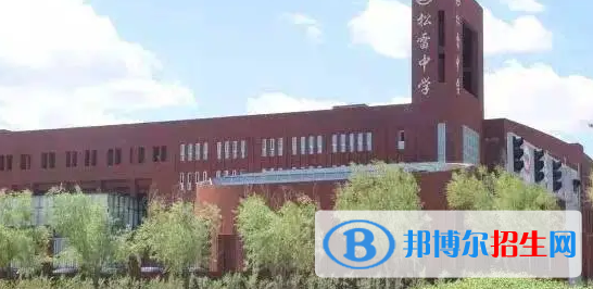 哈爾濱私立高中名單有哪些？