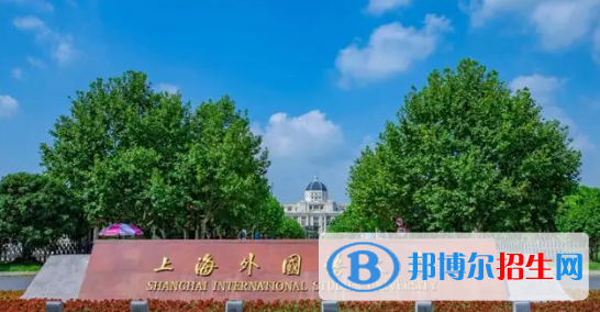中國大學希臘語專業(yè)排名(2022應用型)