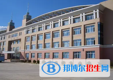 伊春市五營區(qū)高級中學