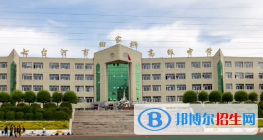 七臺(tái)河私立高中名單有哪些？