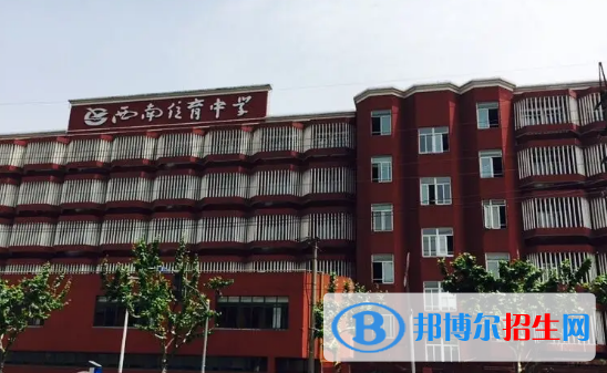 上海私立高中名單有哪些？