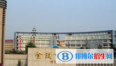 南京私立高中名單有哪些？