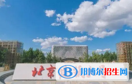 北京建筑大學排名(全國)北京建筑大學在北京排名