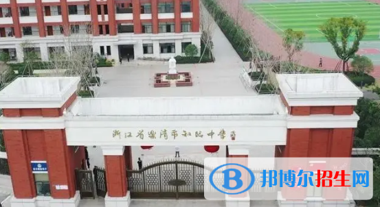 浙江私立高中名單有哪些？