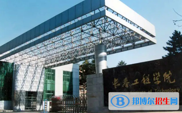 2023吉林文科430分左右能上什么好大學（本省大學+外省大學）