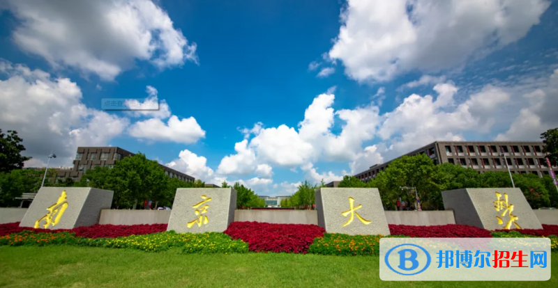 2023江蘇物理類(lèi)655分左右能上什么好大學(xué)（本省大學(xué)+外省大學(xué)）