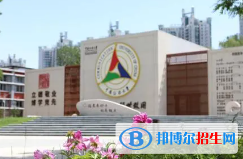 中國大學數(shù)字媒體藝術專業(yè)排名（2022研究型）