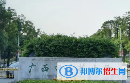 中國大學(xué)壯醫(yī)學(xué)專業(yè)排名（2022研究型）