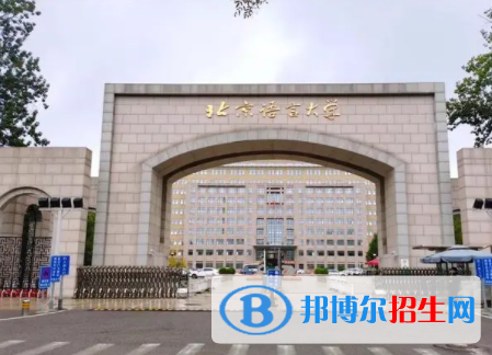 中國(guó)大學(xué)漢語(yǔ)言專業(yè)排名（2022研究型）