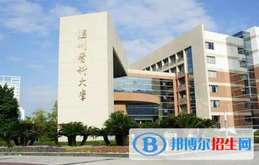 中國大學(xué)麻醉學(xué)專業(yè)排名（2022研究型）