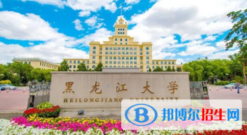 中國大學俄語專業(yè)排名(2022應用型)