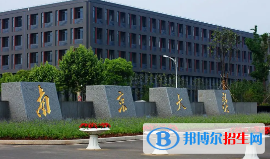 中國大學地理信息科學專業(yè)排名(2022應用型)