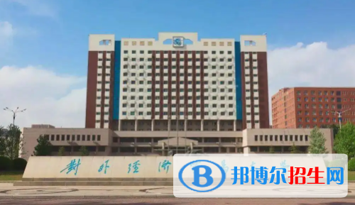 中國大學(xué)商務(wù)英語專業(yè)排名(2022應(yīng)用型)