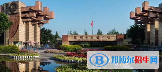 中國大學藏藥學專業(yè)排名（2022研究型）