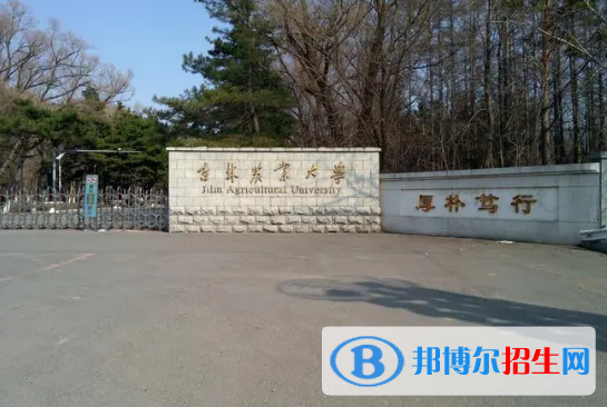 中國大學(xué)園藝教育專業(yè)排名(2022應(yīng)用型)