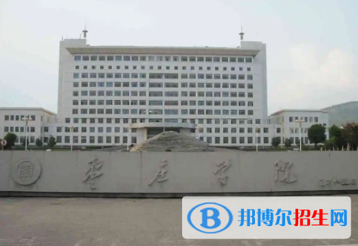 中國大學世界語專業(yè)排名(2022應用型)