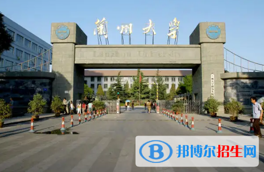 中國大學自然地理與資源環(huán)境學專業(yè)排名(2022應用型)