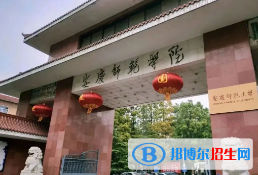 中國(guó)大學(xué)人文教育專業(yè)排名(2022應(yīng)用型)