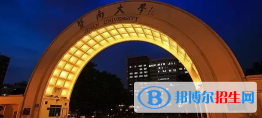 中國大學(xué)應(yīng)急管理專業(yè)排名(2022應(yīng)用型)