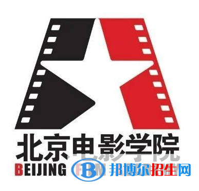 開(kāi)設(shè)電影學(xué)專業(yè)的大學(xué)有哪些？