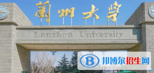 中國(guó)大學(xué)草業(yè)科學(xué)專業(yè)排名（2022研究型）