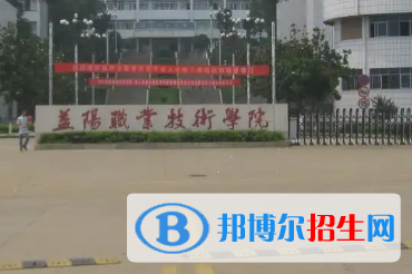 益陽(yáng)職業(yè)技術(shù)學(xué)院是大專還是中專（益陽(yáng)職業(yè)技術(shù)學(xué)院）