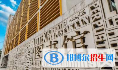 中國(guó)大學(xué)克里奧爾語專業(yè)排名（2022研究型）